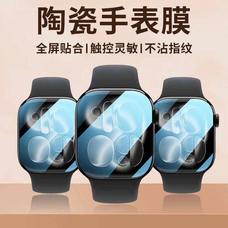 Película protectora para Apple - Smart Watch Screen Protector reseña y precio